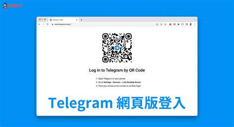 Telegram最新版本的多样化功能与全面安全提升分析
