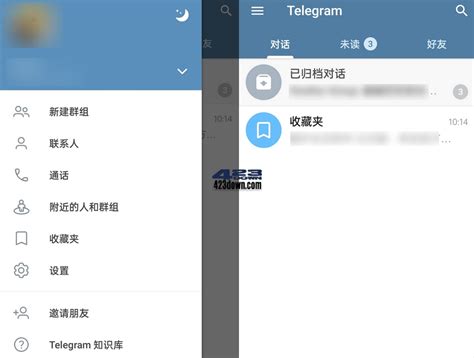 全面了解Telegram软件下载与安装流程