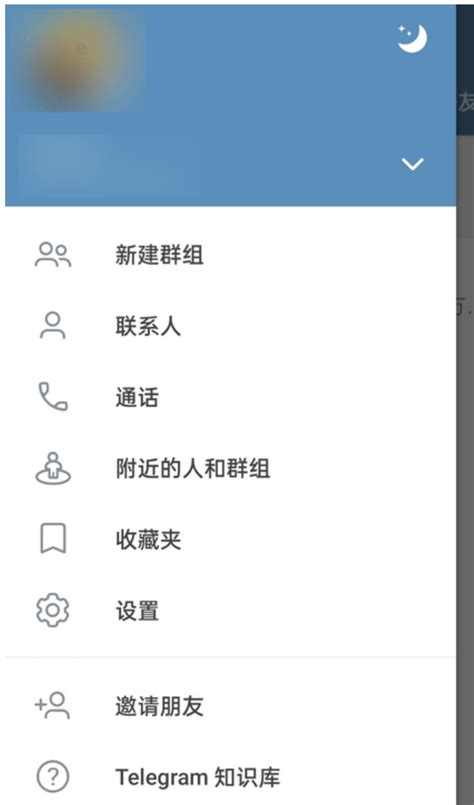 电报最新版下载与使用技巧全面分享