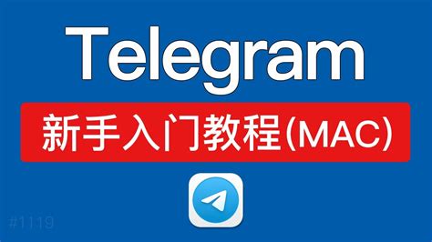 安全高效的Telegram桌面版下载,提升沟通与功能体验