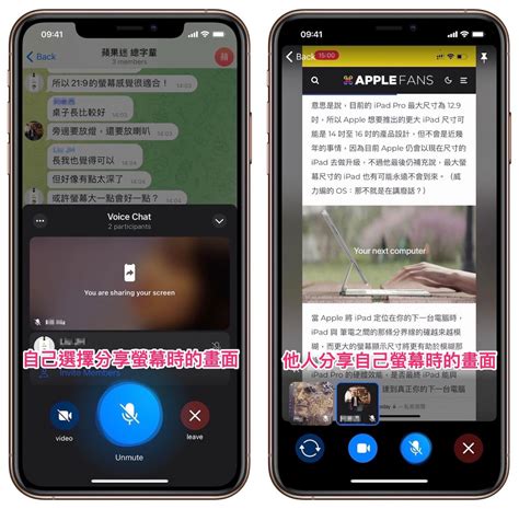 Telegram聊天软件用户隐私保护及风险防范措施分析